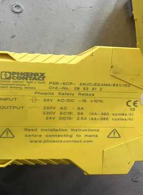 PSR-SCP-24UC/ESAM4/81/1X2（零零电子）