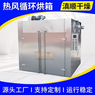 工业烘干箱电子电热恒温鼓风干燥箱实验室DHG9030A工业烘箱烤箱
