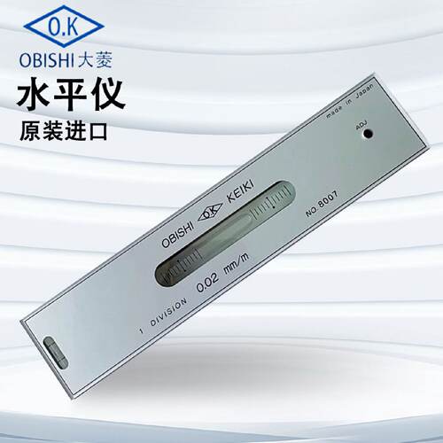 议价日本大菱OBISHI条式水平仪AD101 AD151 AD201 0.02 0.05 0.1m