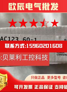 贝加莱 7IF36170-1 7DM43872 模块2003系列原装议价