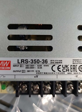 电源明纬二手LRS35036-议价