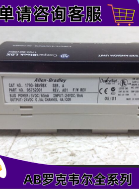 议价1790-8BV8VX 现货 CompactBlock LDX 16 扩展块 17908BV8VX