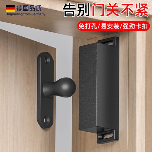 衣柜门磁吸碰珠吸合器门碰卡扣门吸闭合门关不紧神器强力固定柜子
