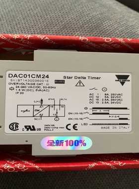 Star delta timer（地坛设备）