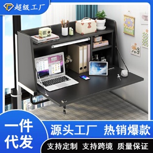 悬空折叠置物架电脑小桌子 床上书桌收纳学生宿舍神器上下铺悬挂式