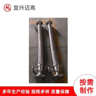 不銹鋼夾套式 新品 金屬軟管材質(zhì)304316L優(yōu)質(zhì)低價