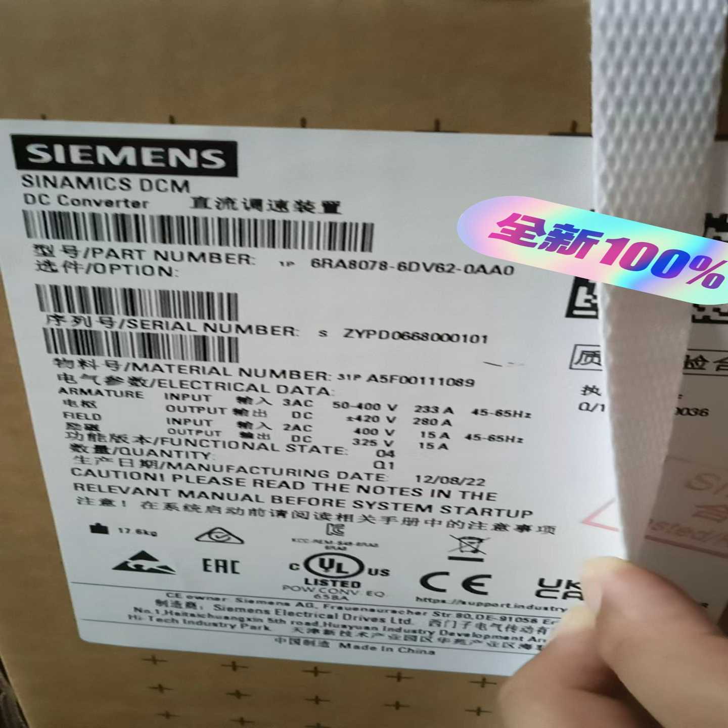 【议价】6RA8078-6DV62-0AA0DCM直流转换器