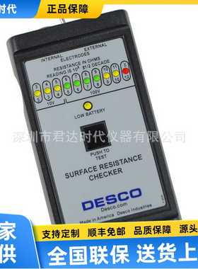 DESCO19640表面电阻测试仪D重锤式电阻表面阻抗测试仪