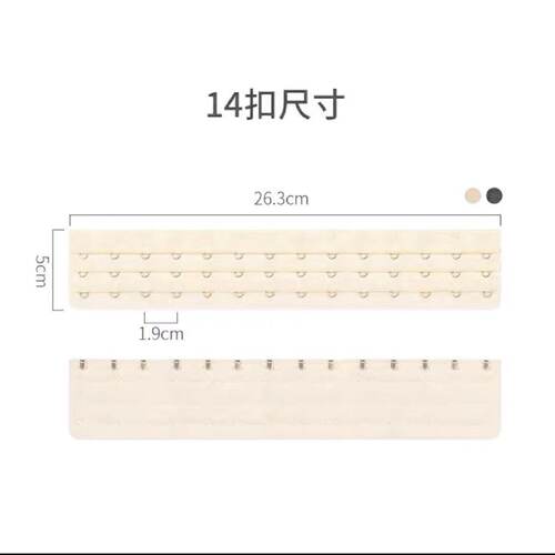 youngmoney束腰ym黛蓝加强版延长排扣14搭扣三排密汐皙迪micisty