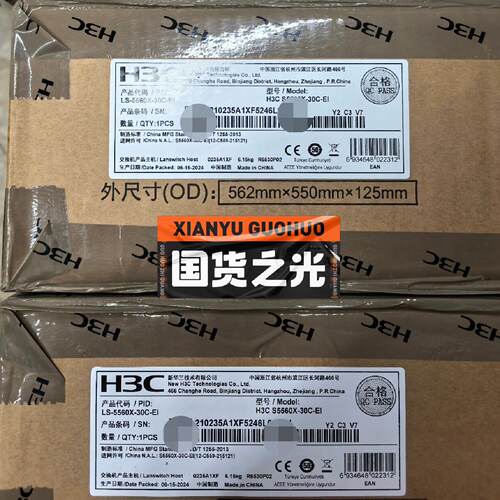 华三H3C交换机。LS-5560X-30C-EI主机 全新原-议价344
