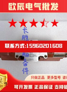 Nakakita NS692RT-6-ACB-54液压电磁阀