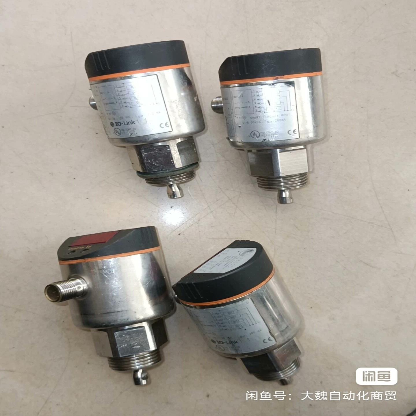 询价压力传感器8000三个7000一个易福门液位