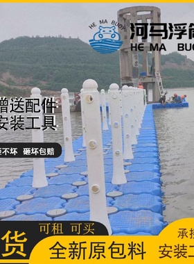水上光伏浮台光伏浮筒海上光伏浮筒光伏水上平台光伏浮台生产