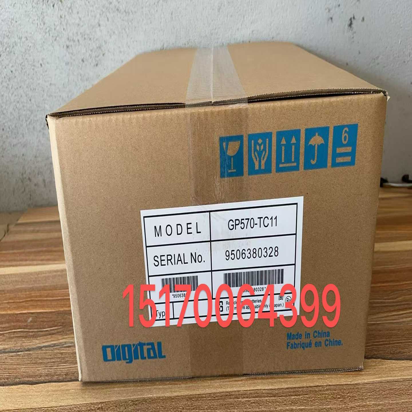 普罗菲斯触控屏幕99新GP570-TC11实物图爽快者询价