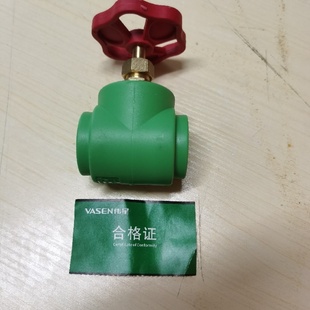 工厂直供 伟星PPR水管闸阀 全铜阀芯 可用于家装 水管总阀