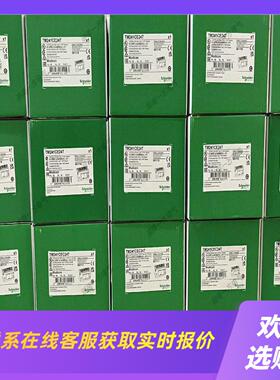 TM221CE40RTM221CE40TTM221CE2拍前询价下单