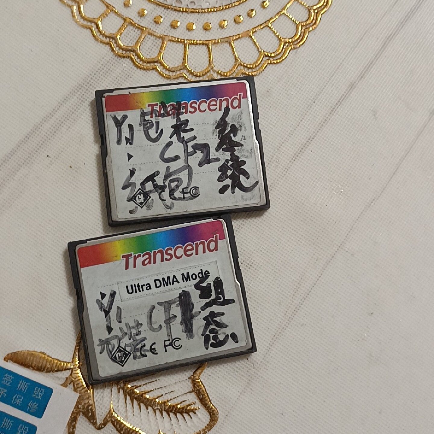 创见CF内存卡1G一个2g一个拍前询价下单