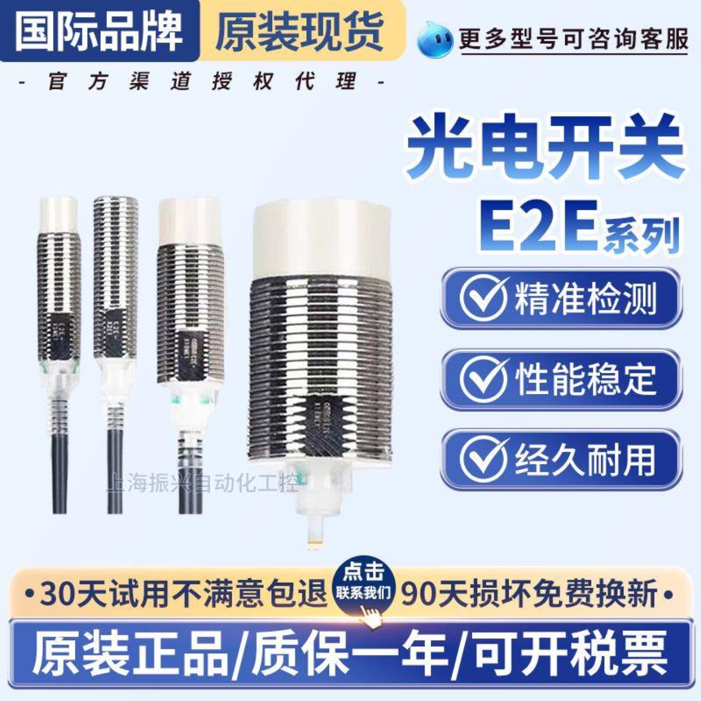 售前询价接近开关E2E-X5ME1-Z X1R5E1 X3D1-NX7D1 X10ME1X2