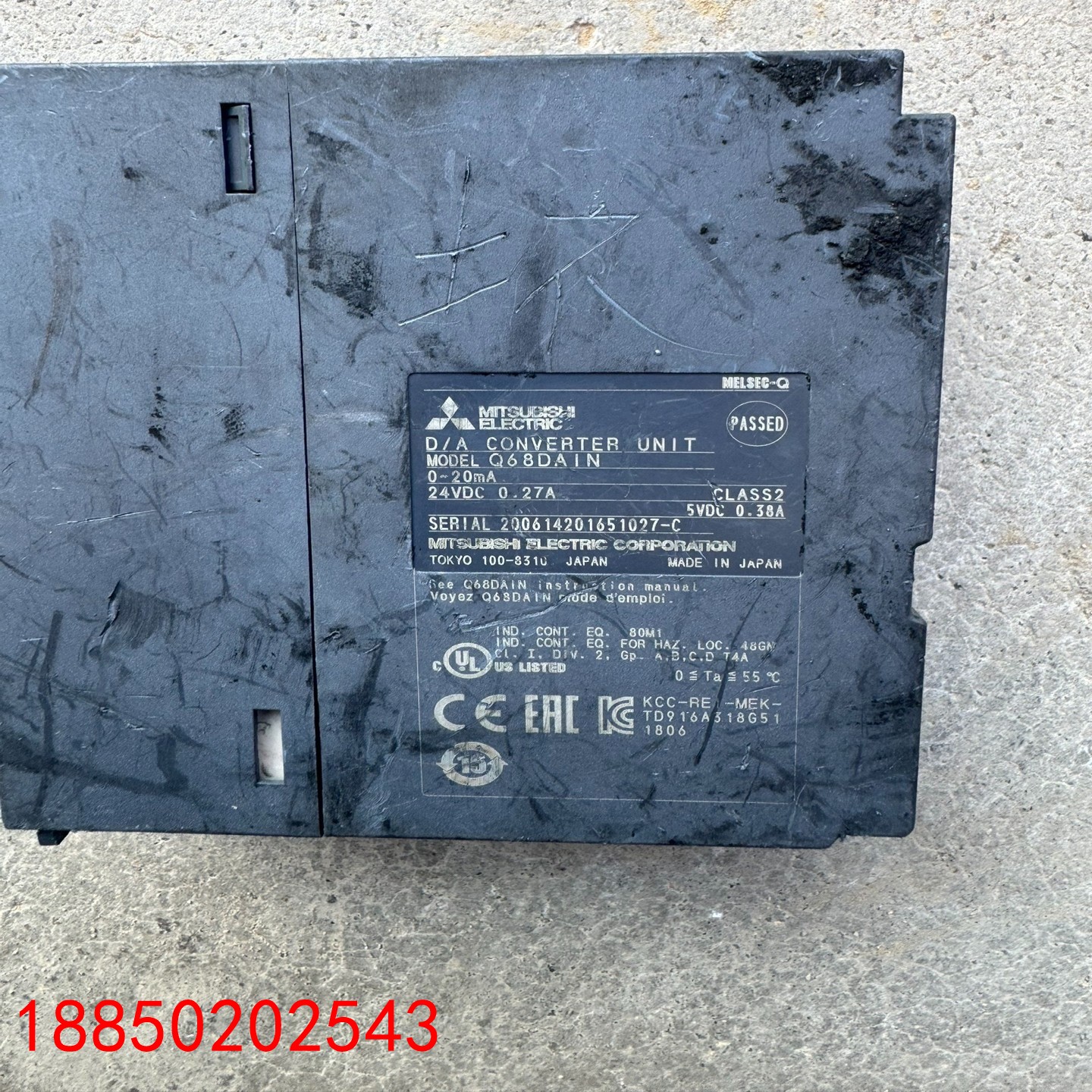 【请询价】三菱 Q68DAIN