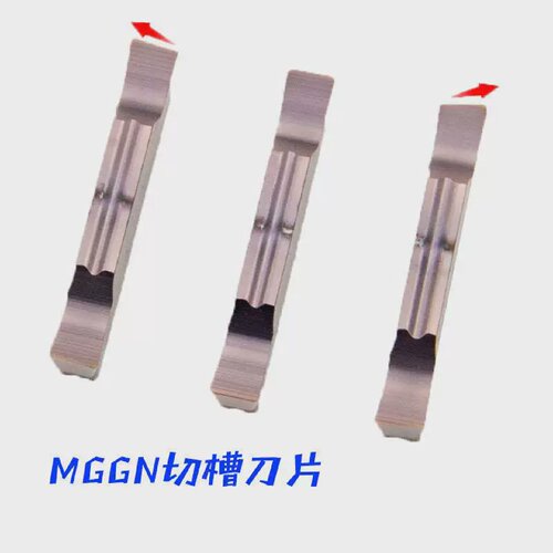 斜口切槽刀片8度MGGN150-R/L数控车床刀具车刀切刀粒2mm切断刀头