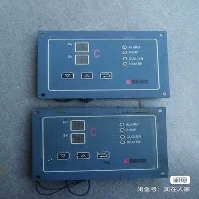 industrial  Chiller H.GW531A.0【鑫鑫商铺】