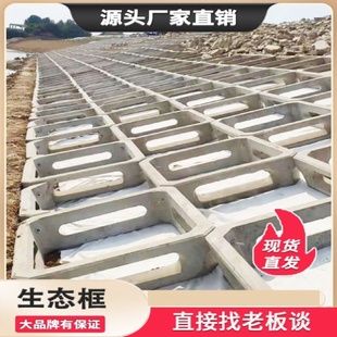 阶梯式生态框挡土墙模具景观仿石水泥砌块护坡模型鱼巢植草式磨具