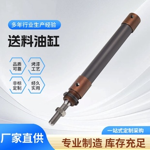 北光自动车床配件液压油缸迷你油缸小型液压缸定制 送料油缸新发