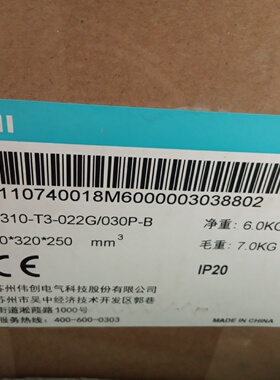 议价AC70-T3-R75 1R5 2R2 5R5 7R5  011 015 018 045 022 030 037