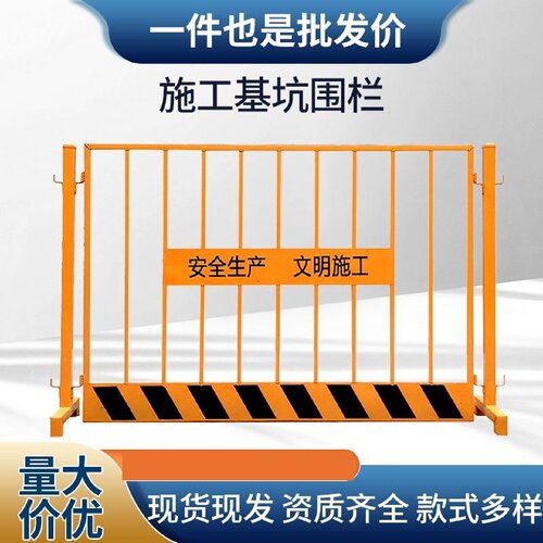 工地施基坑护栏网建筑工警示围栏临边定型化安全围挡防护栏隔离栏