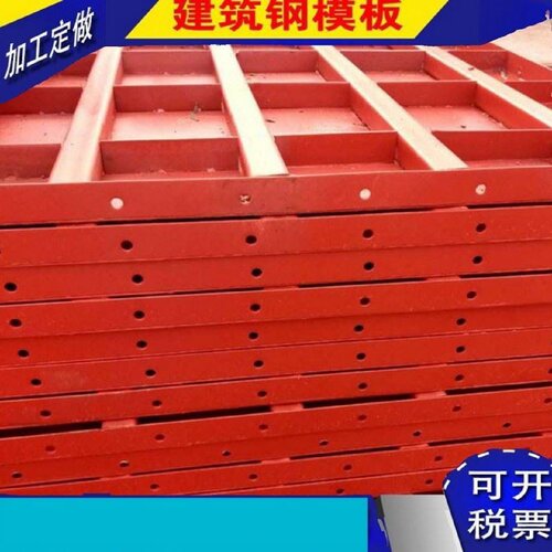 建筑桥梁工程挡土墙钢模板平面组合工程钢模板异形圆柱墩型钢模板
