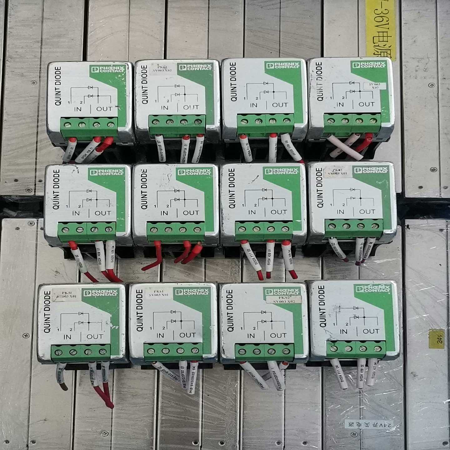 询价~DIODE/40 2938963二极管冗余模块质