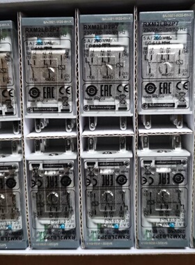 议价原装施耐德插拔式中间继电器  RXM2LB2P7   AC230V   2NO2NC