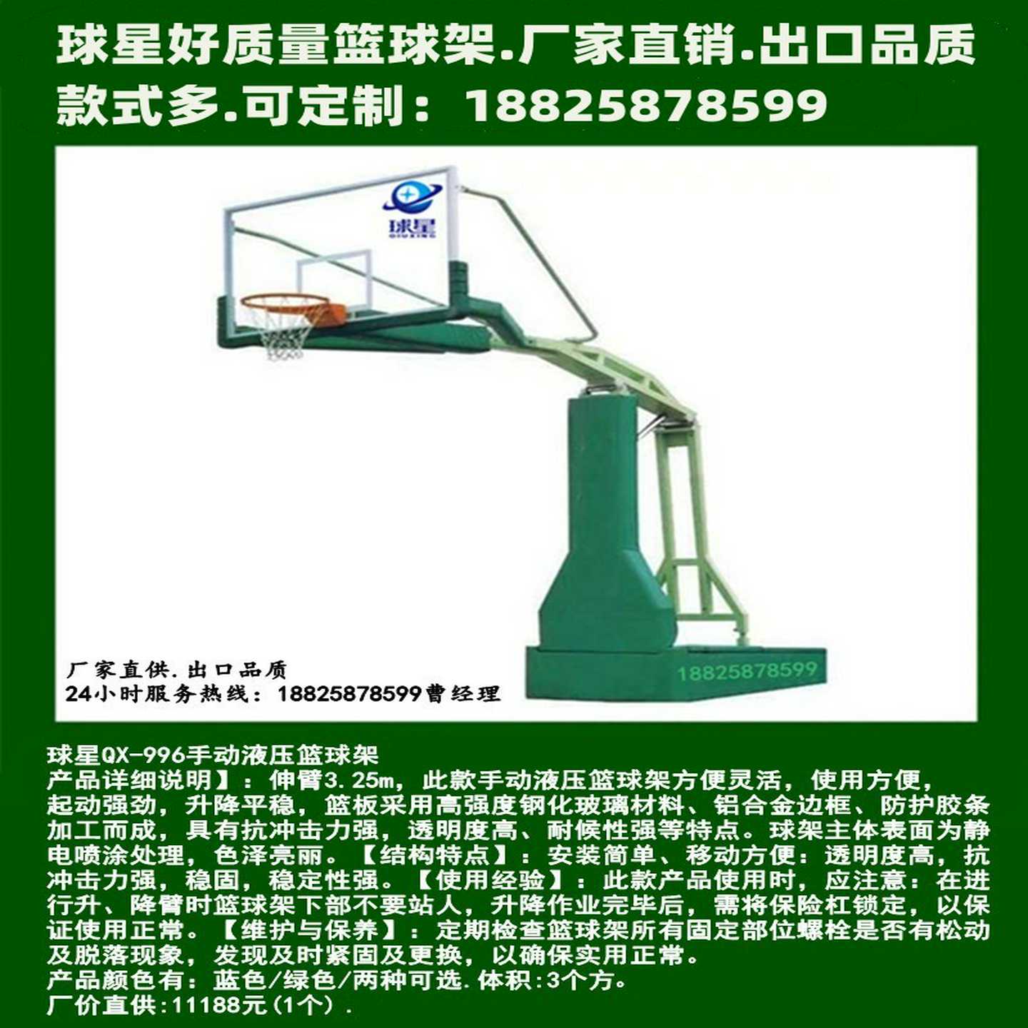 足球守门员手套足球门将比赛训练运动手套乳胶守门员手套
