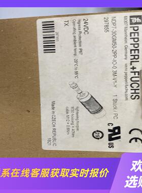 倍加福NDP7-30GM50-2PP-IO-03M-V拍前询价下单