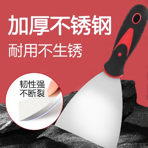 卡夫威尔油灰刀不锈钢铲刀刮腻子刮刀劈抹灰抹泥油漆工加厚砌墙刀