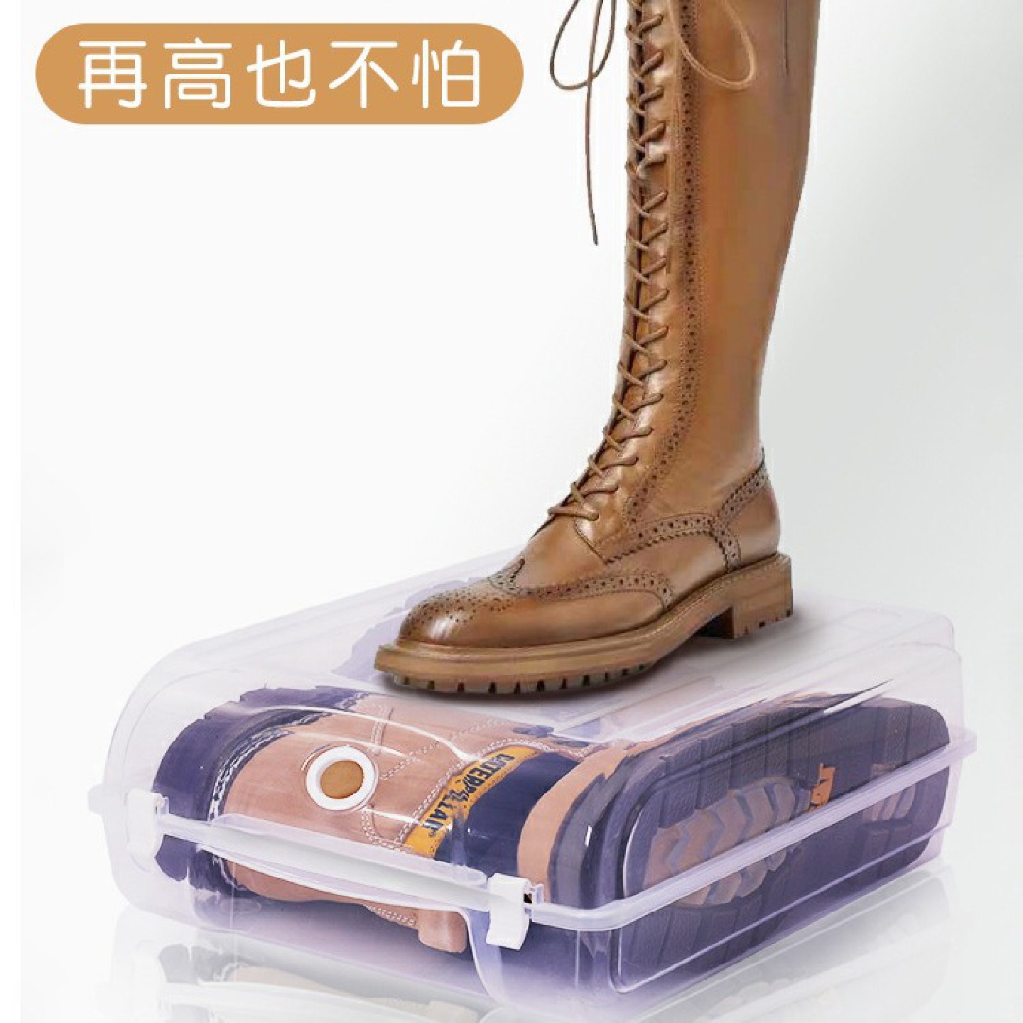 耐奔塑料靴子鞋盒收纳盒透明鞋盒子鞋柜收纳鞋子架收纳神器省空间