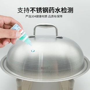 皖骄子家用304不锈钢锅盖食品级304锅盖盖子加厚透明盖钢盖不生锈
