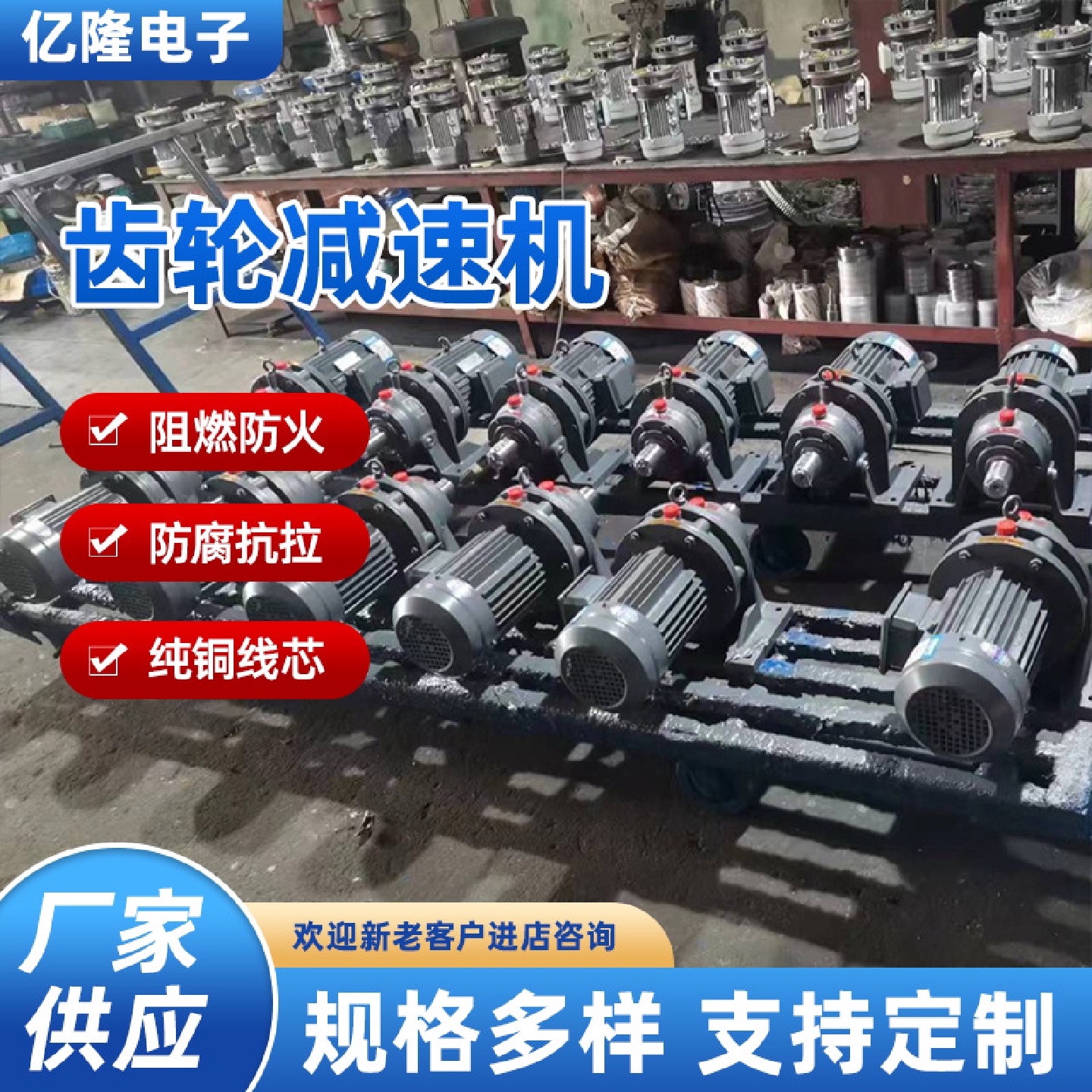 R/K/S/F四大系列硬齿面齿轮减速机斜齿轮变速机工厂