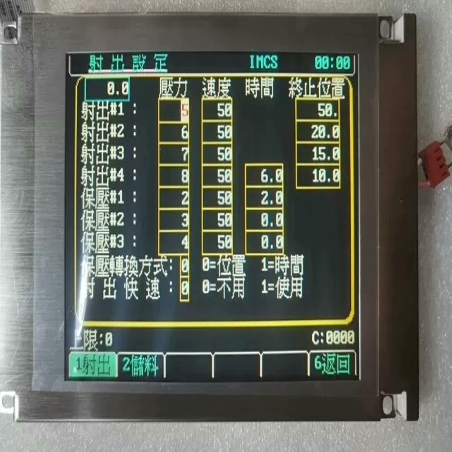 全新西门子TP177B显示屏SX14Q001SX14Q00--议价商品