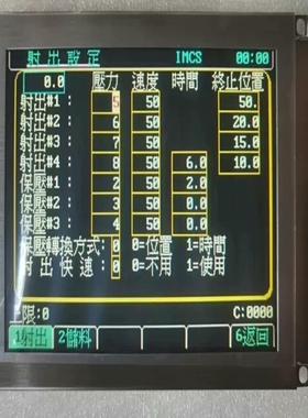 全新西门子TP177B显示屏SX14Q001SX14Q00--议价商品