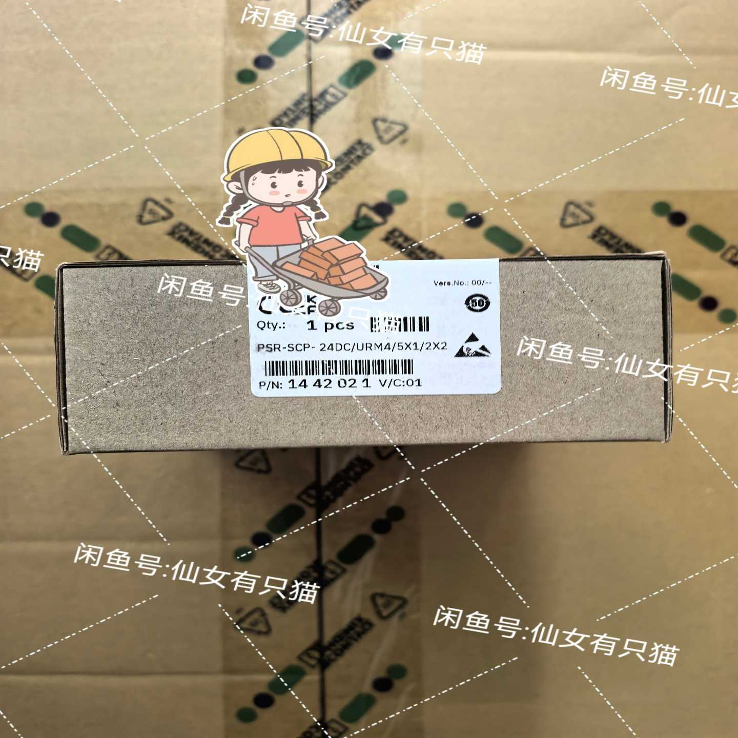 议价121204IO6-?-压线钳菲尼