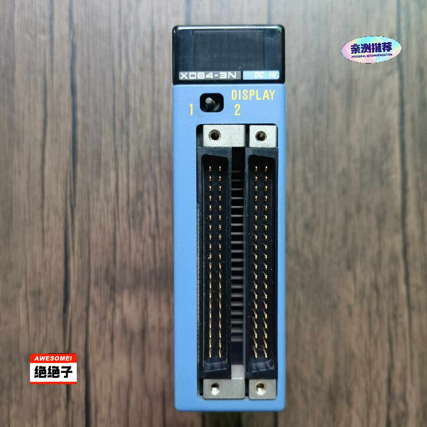 横河PLC模块F3XD64-3N原装拆机，成色漂亮，功能--议价商品