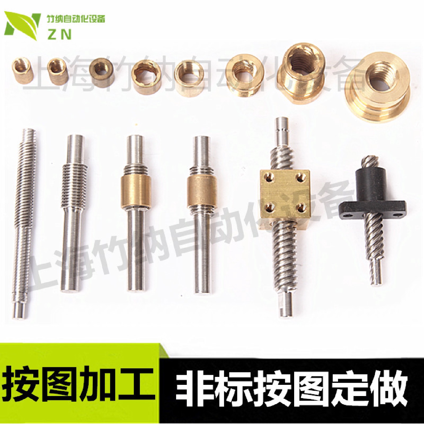 梯形螺纹丝杆螺母非标按图加工定制T5T6T8T10T12T16T20T25