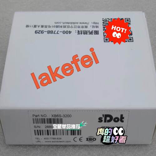 议价南京SDOT实点PLC模块XB6S3200全新未使用可维修