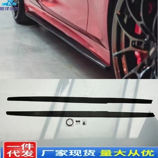 适用于宝马3系F30 2019 F32MP侧裙ABS改装 2013