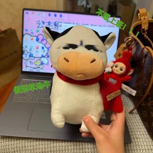不想上班傲娇丑萌草地牛玩偶抽象表情包毛绒玩具抱枕送女生礼物