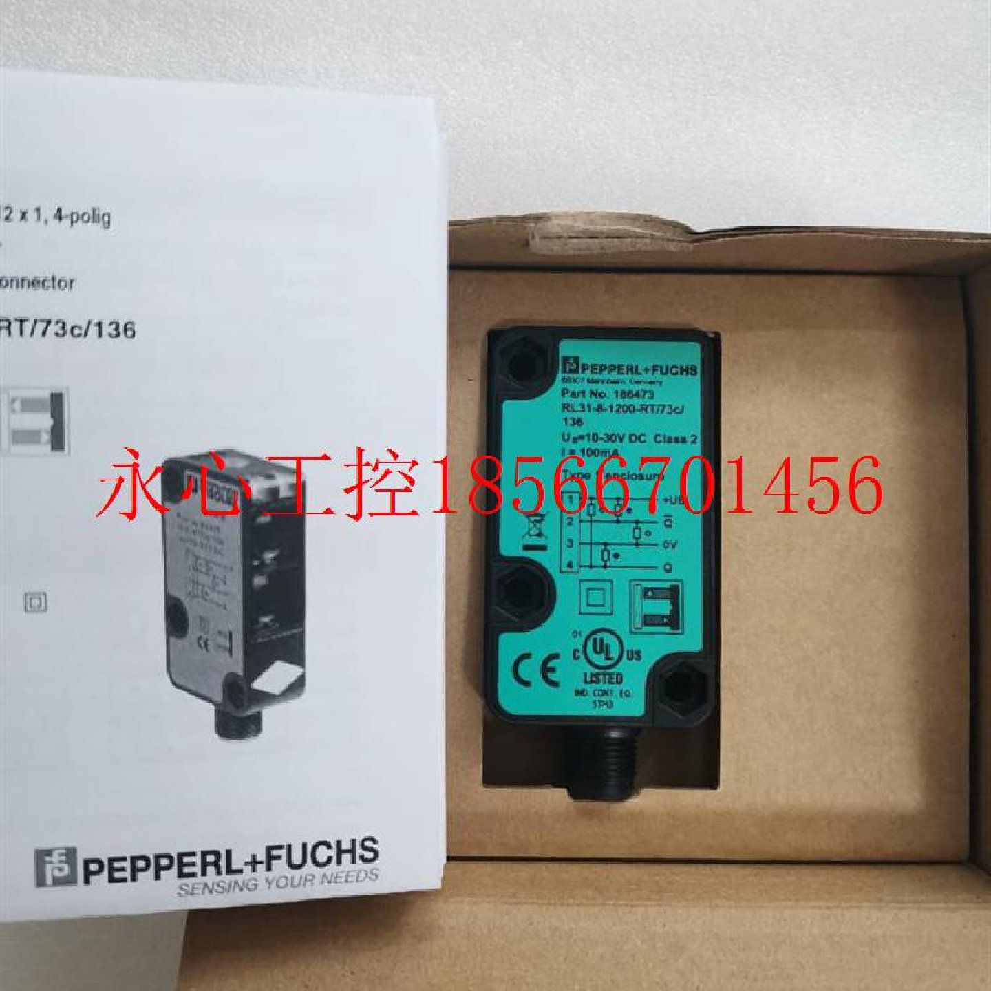 议价全新原装进口PF倍加福RL3181200RT73C136186473现,农机/农具/农膜,拉幕/开窗机,淘宝优惠券,粉丝福利购,淘宝优惠卷