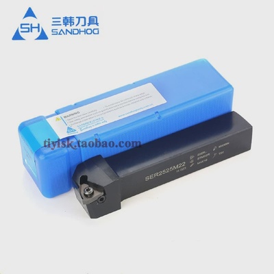 三韩挑丝螺纹刀杆SER/L1212H161616H162020K162525M163232P16