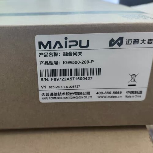议价MAIPU迈普大麦IGW500-200-P融合网关AC控制器 全新原装正品