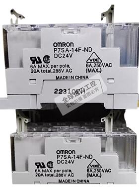 议价全新原装 P7SA-14F-ND 安全继电器底座插座14脚DC24V P7SA-10